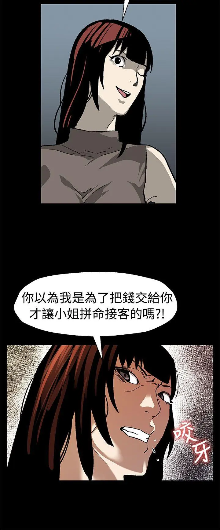 第55話