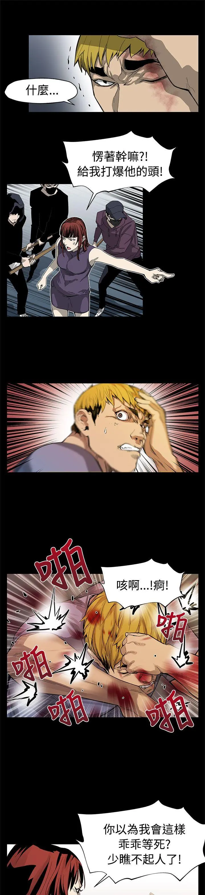 第55話