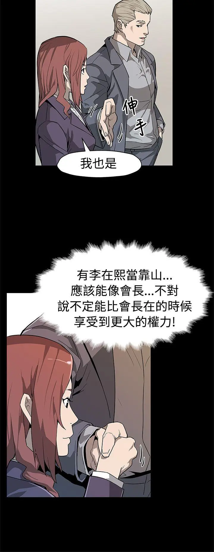 第55話