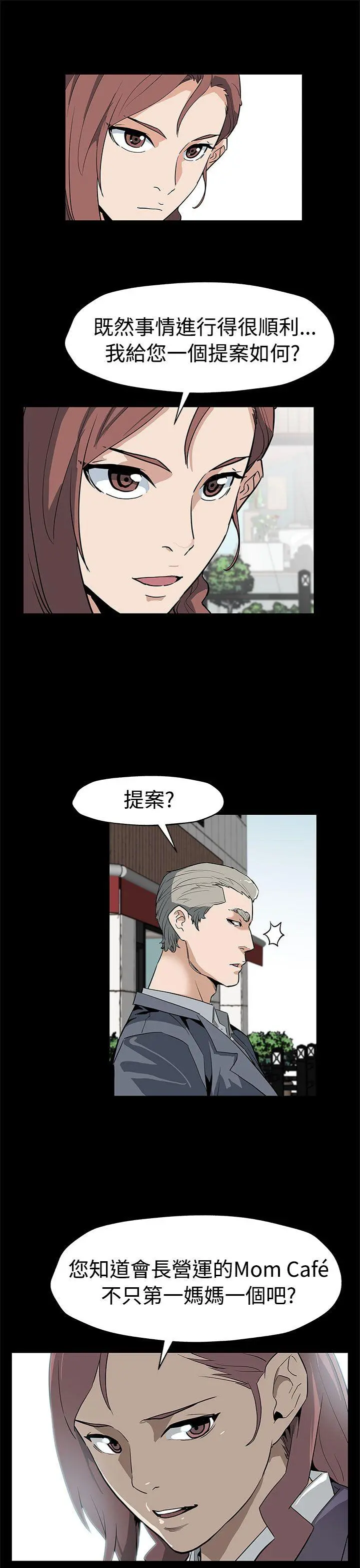第55話