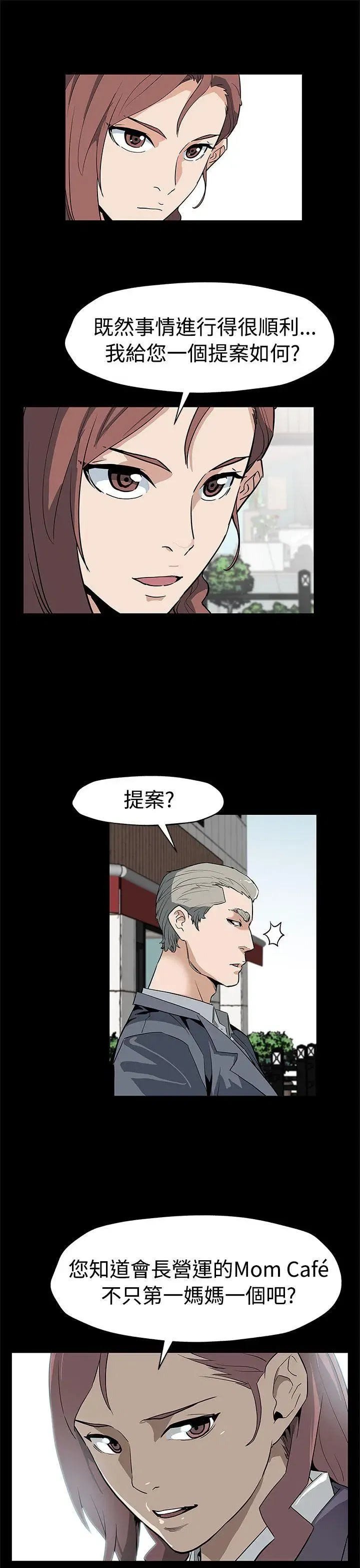 第55話