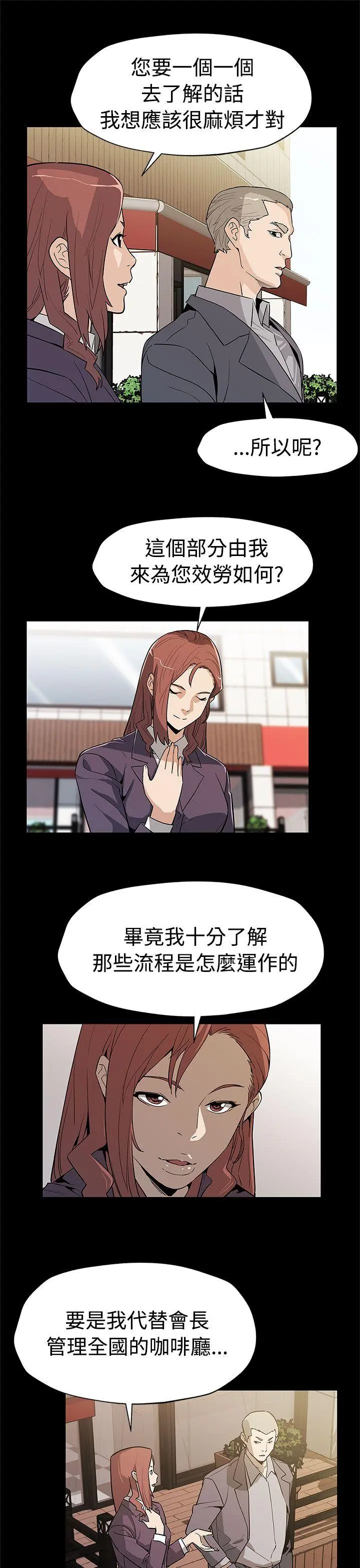 第55話