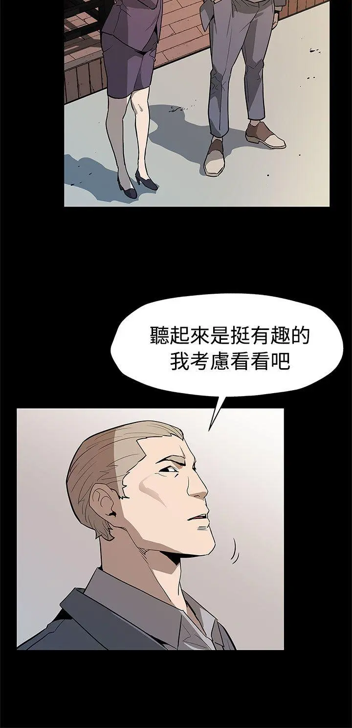 第55話