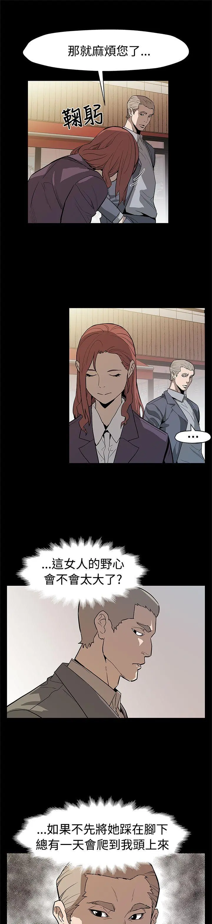 第55話