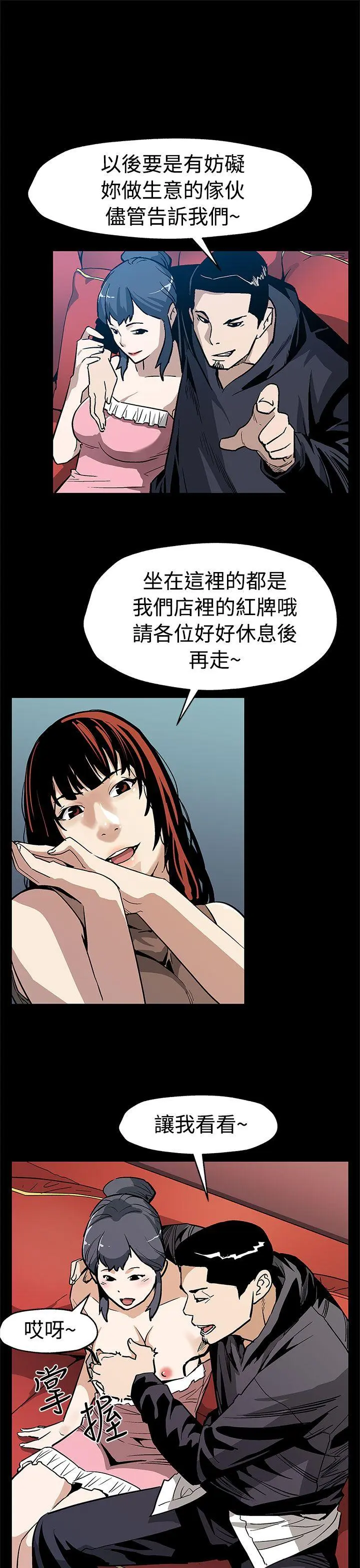 第56話