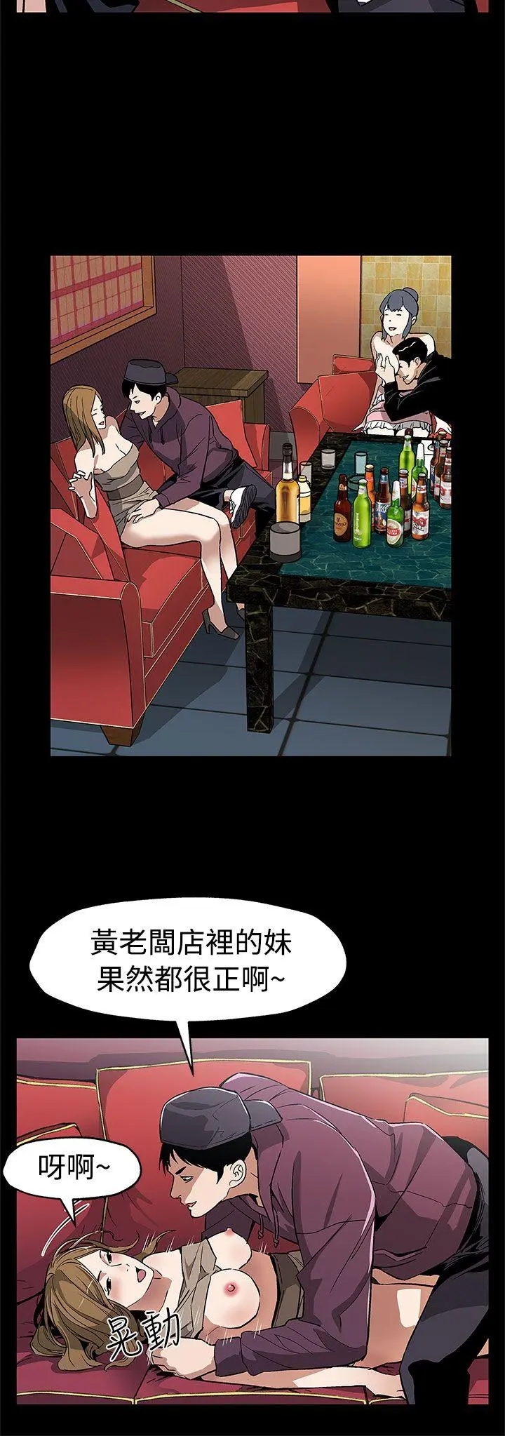 第56話