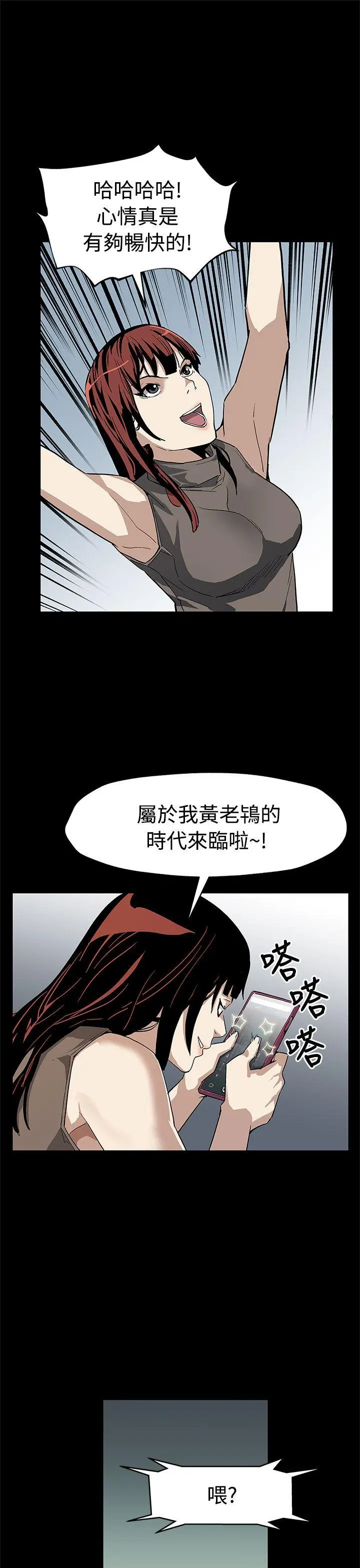 第56話