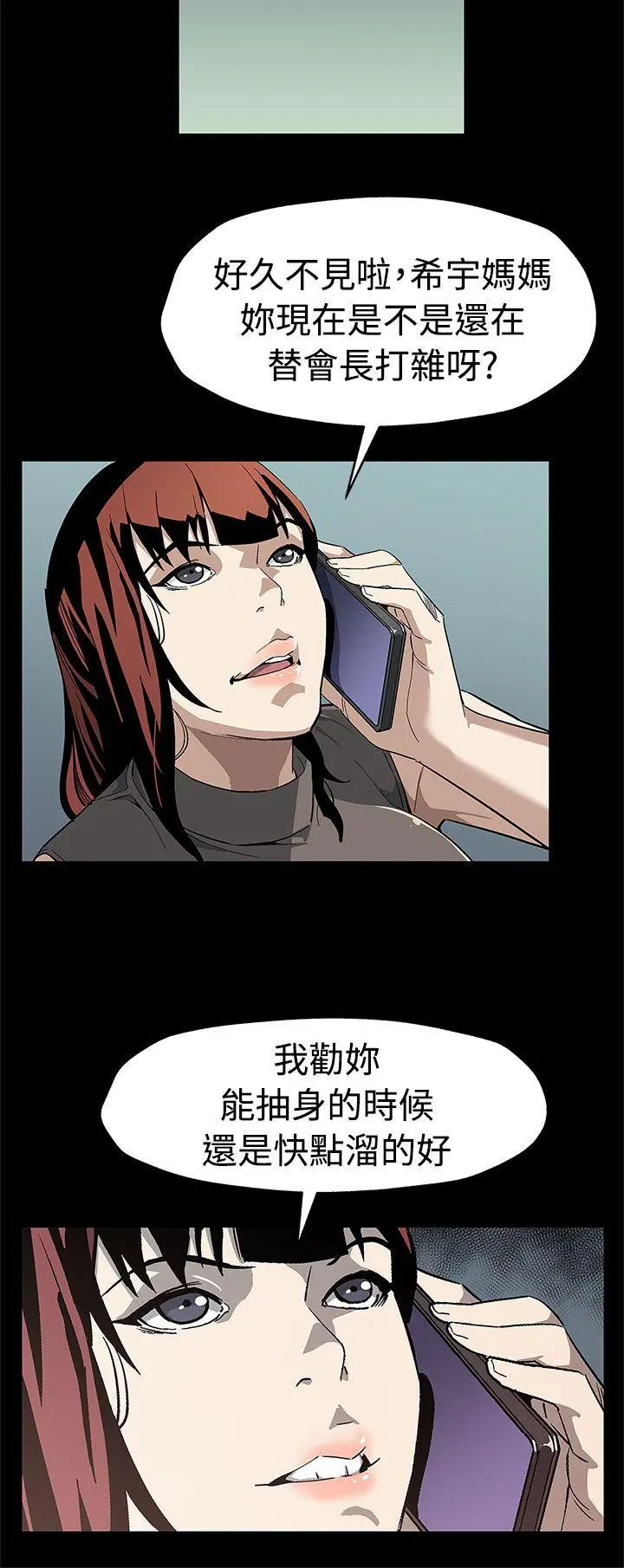 第56話