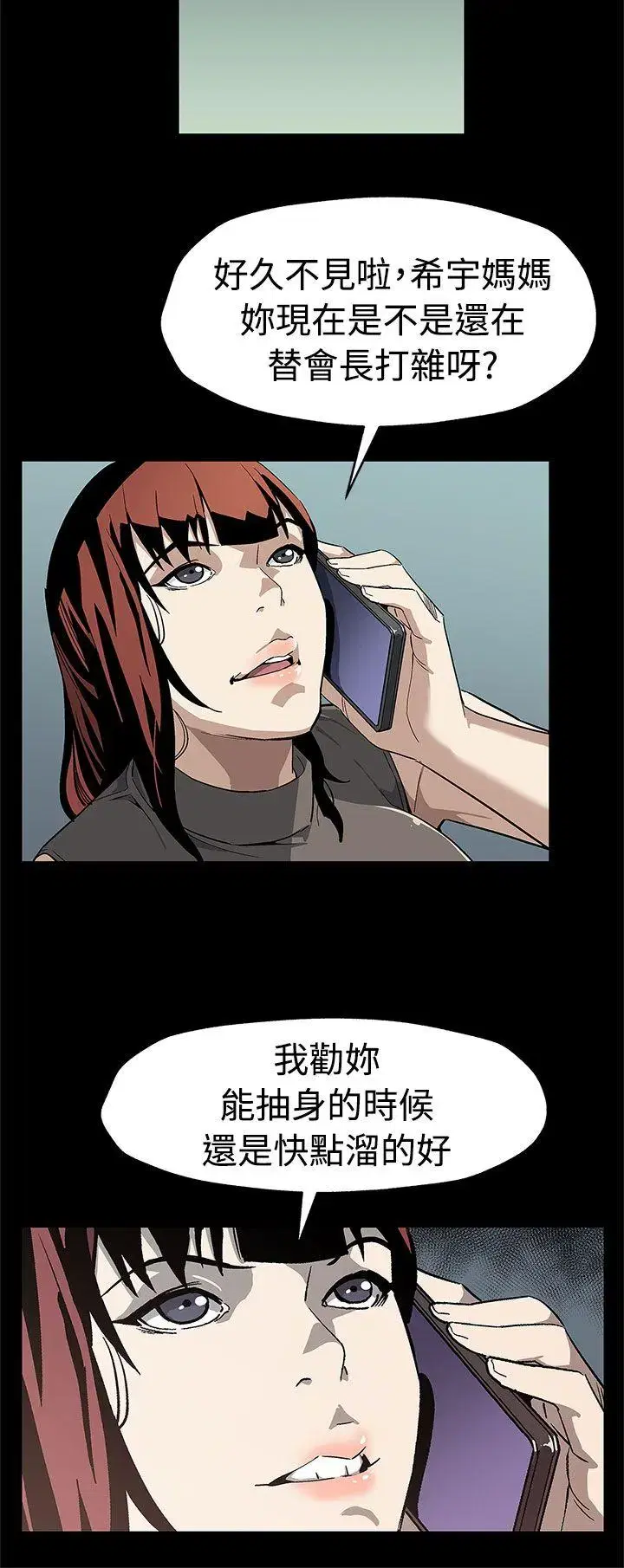 第56話