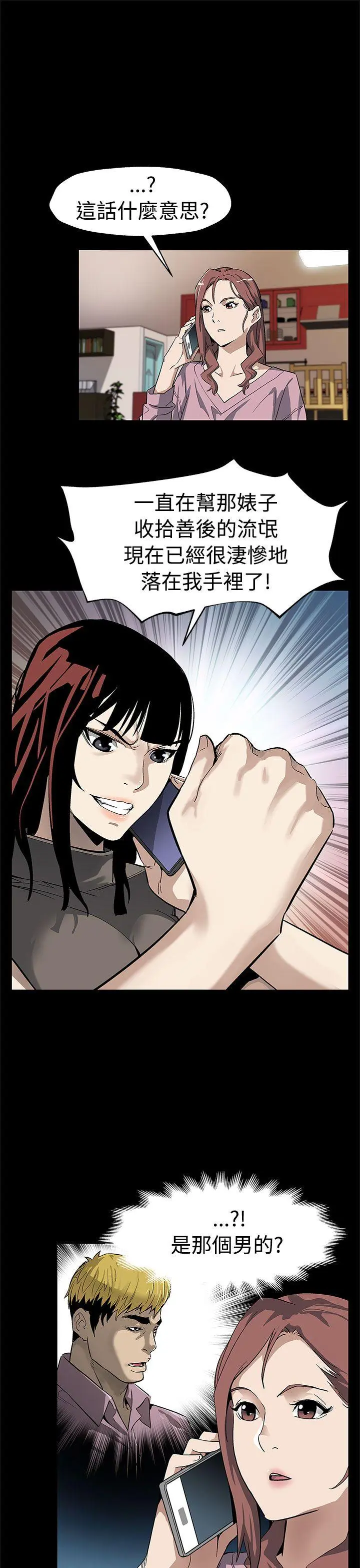 第56話
