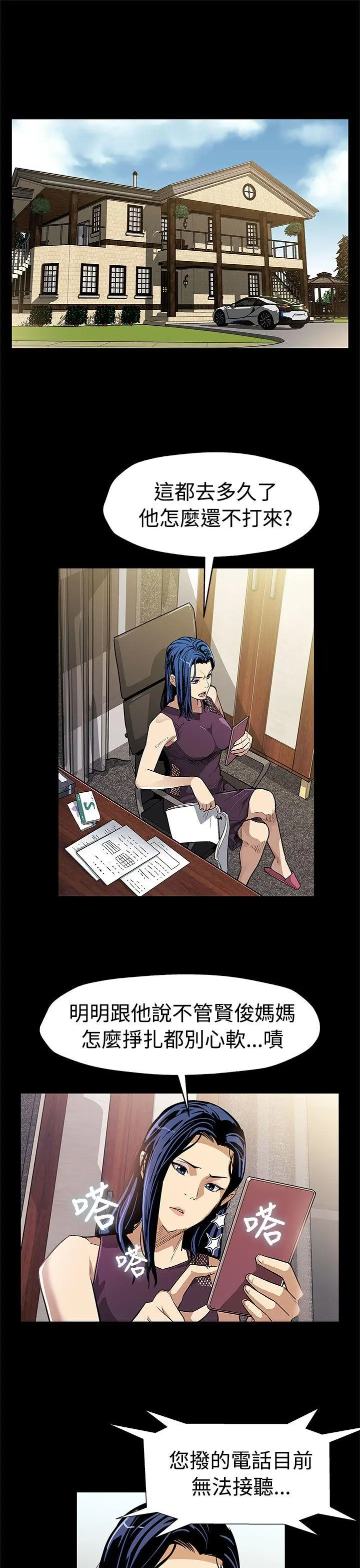 第56話
