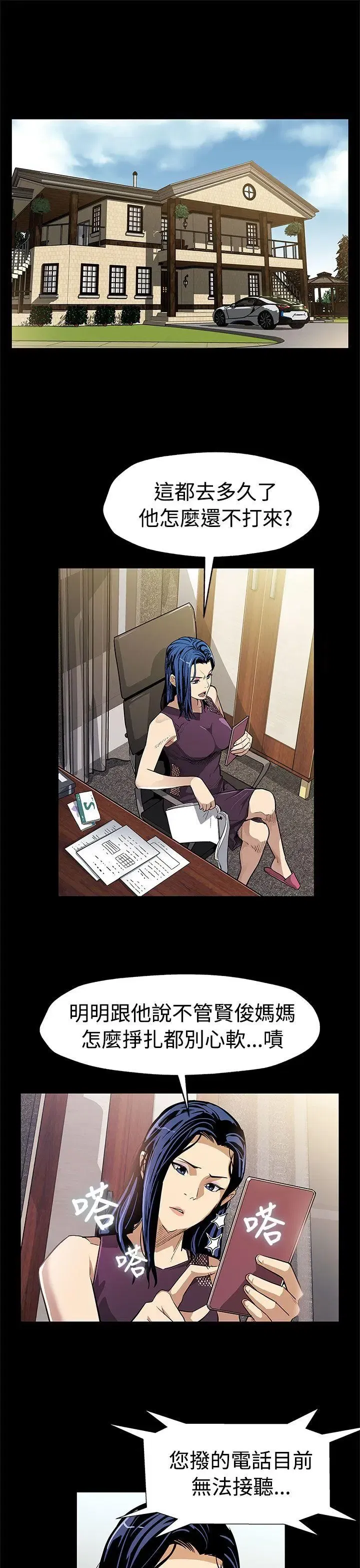 第56話