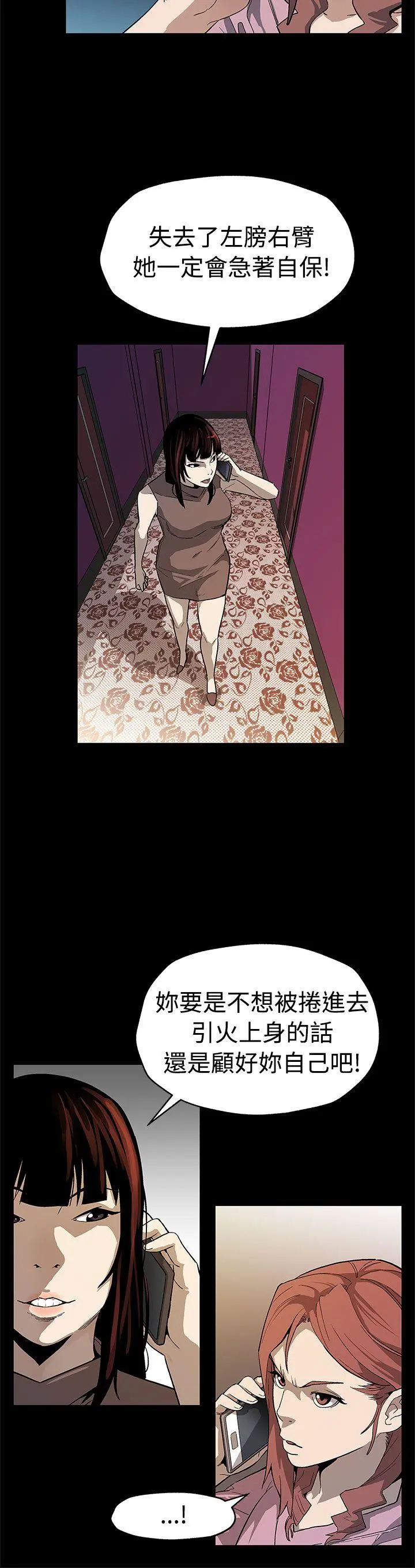 第56話