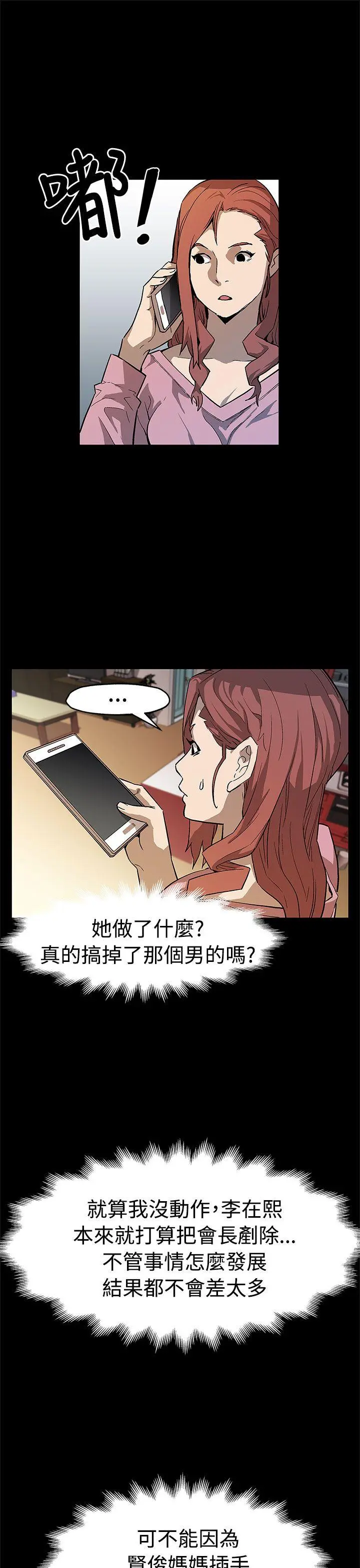 第56話