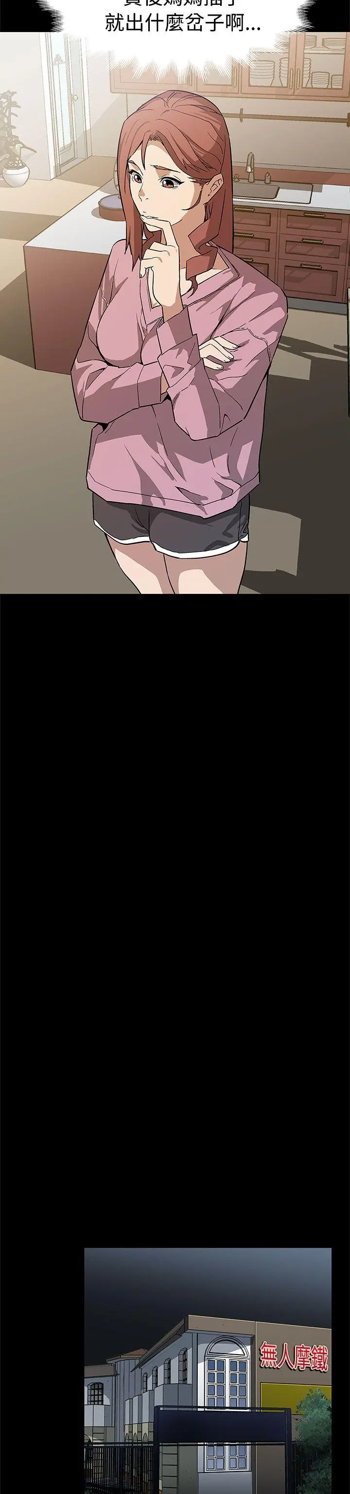 第56話