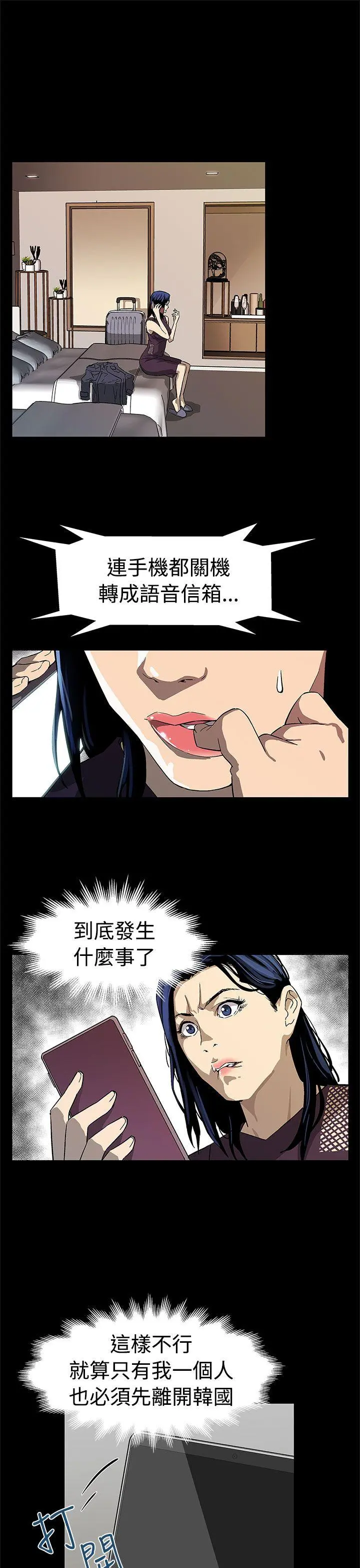 第56話