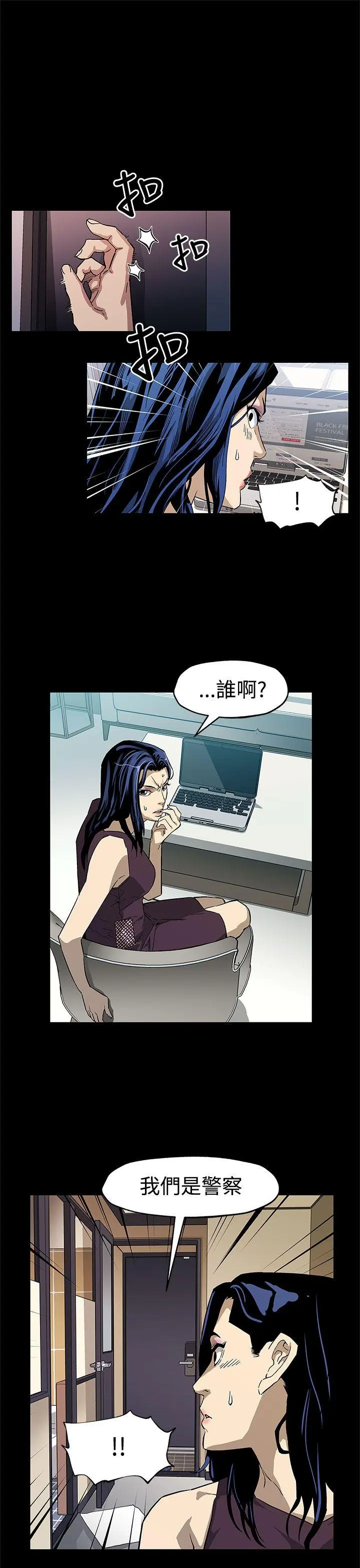 第56話