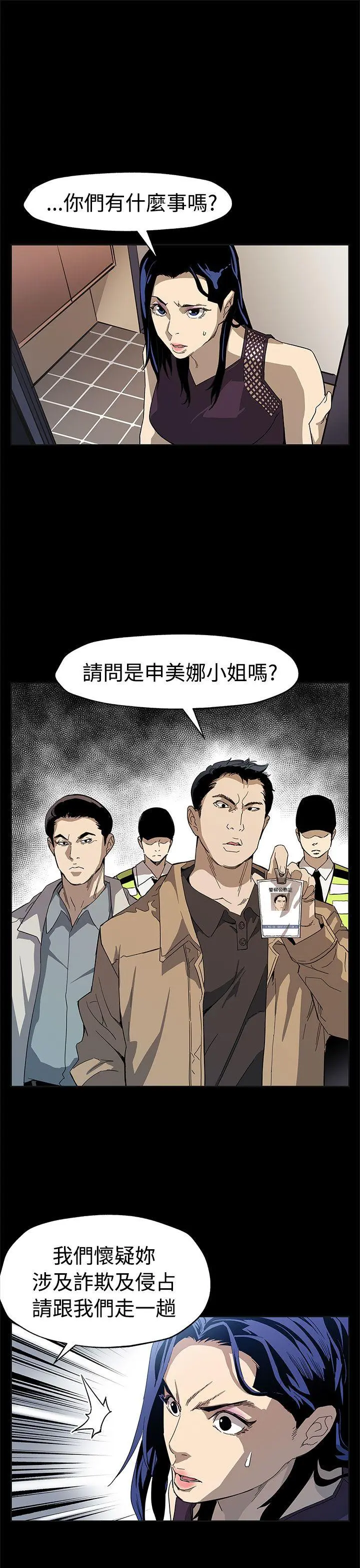 第56話
