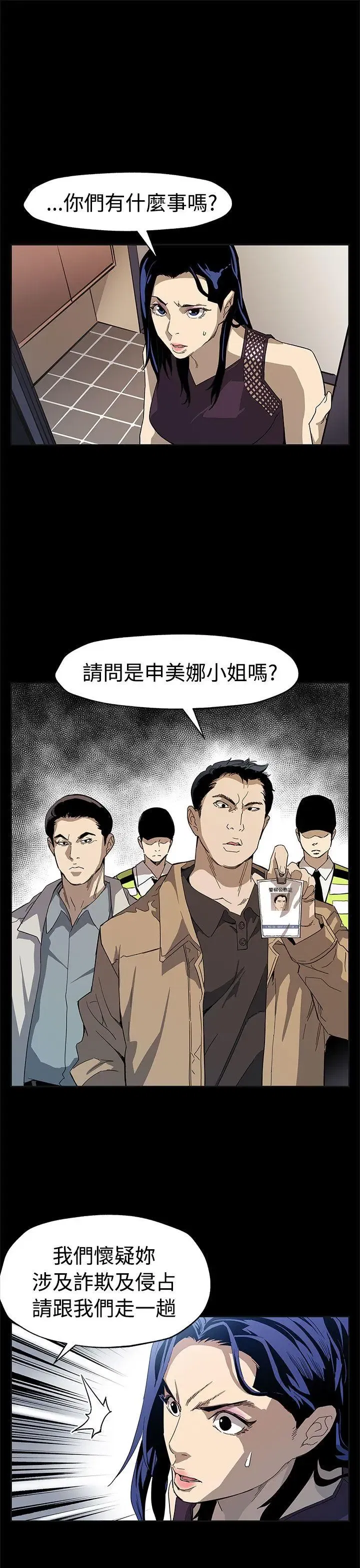 第56話