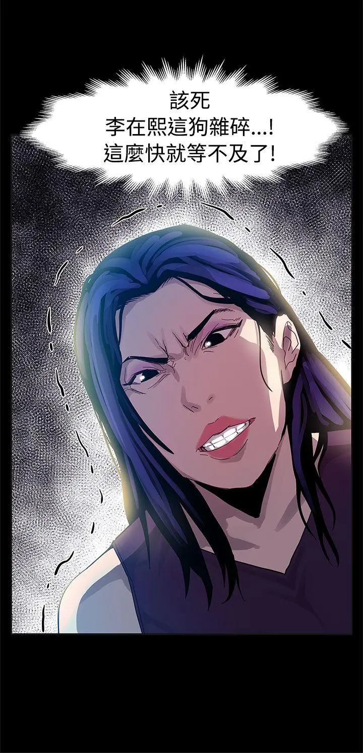 第56話