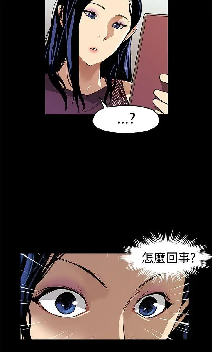 第56話
