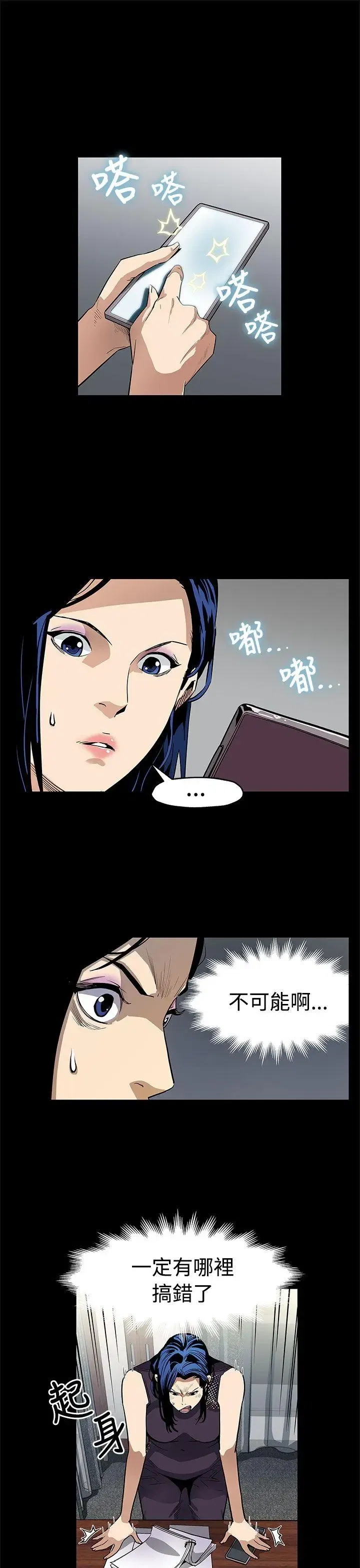 第56話