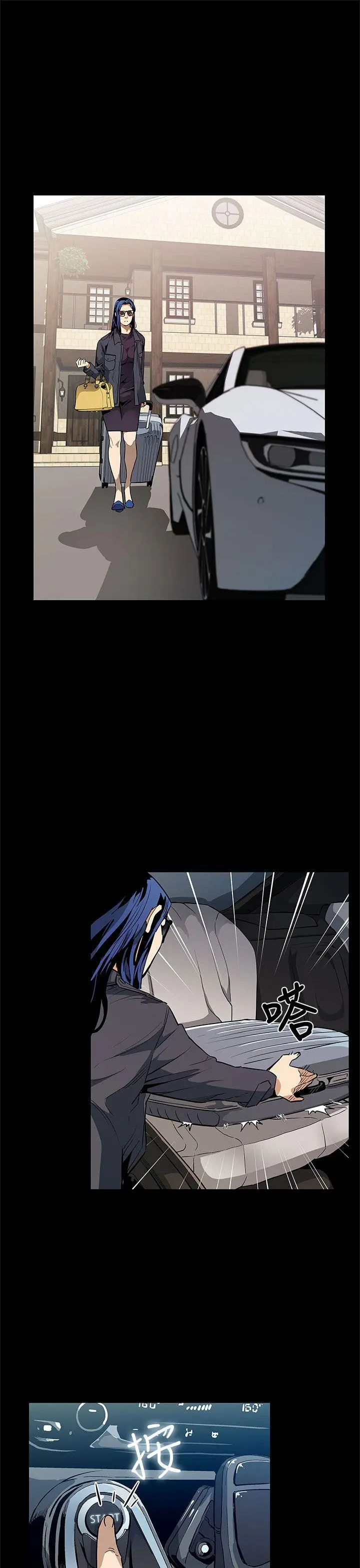 第56話