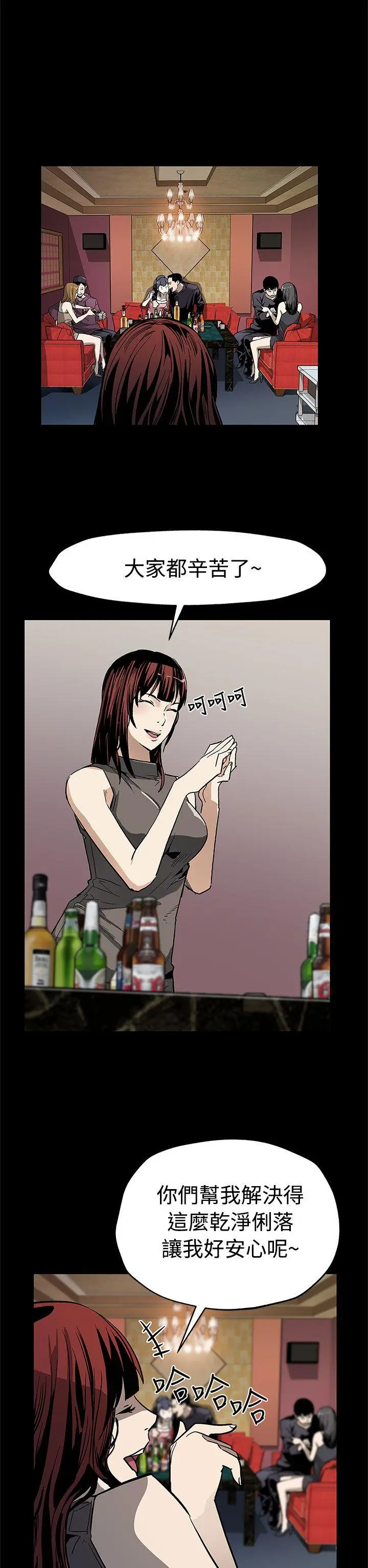 第56話