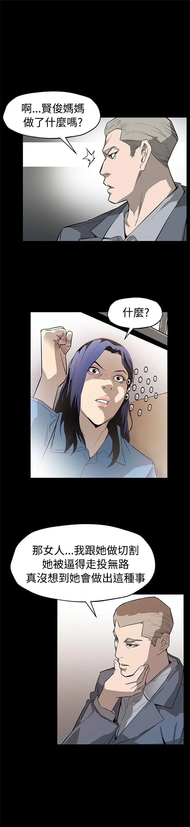 第57話