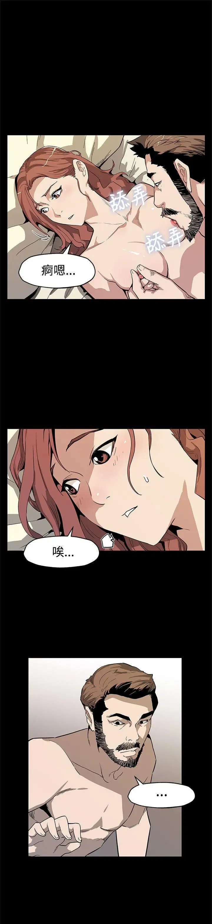 第57話