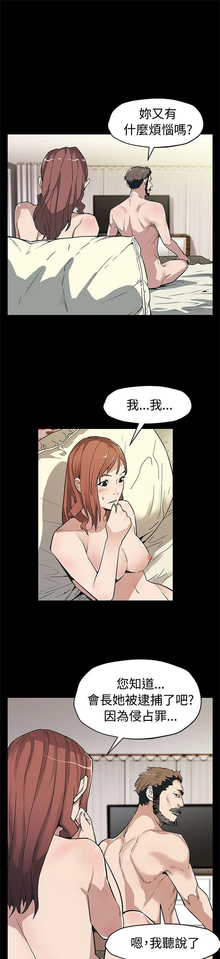 第57話