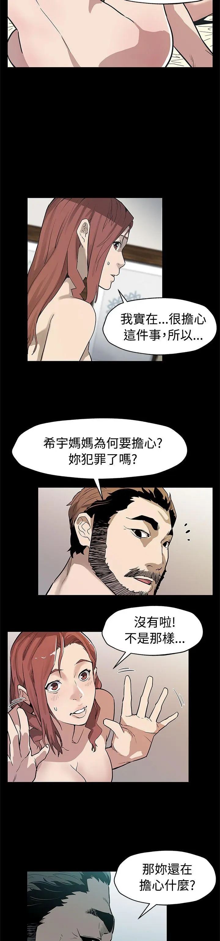 第57話