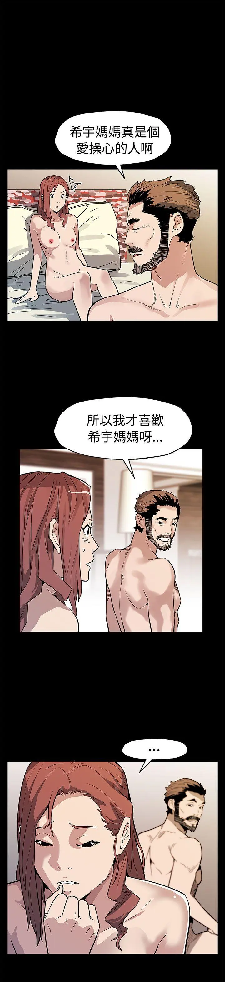第57話