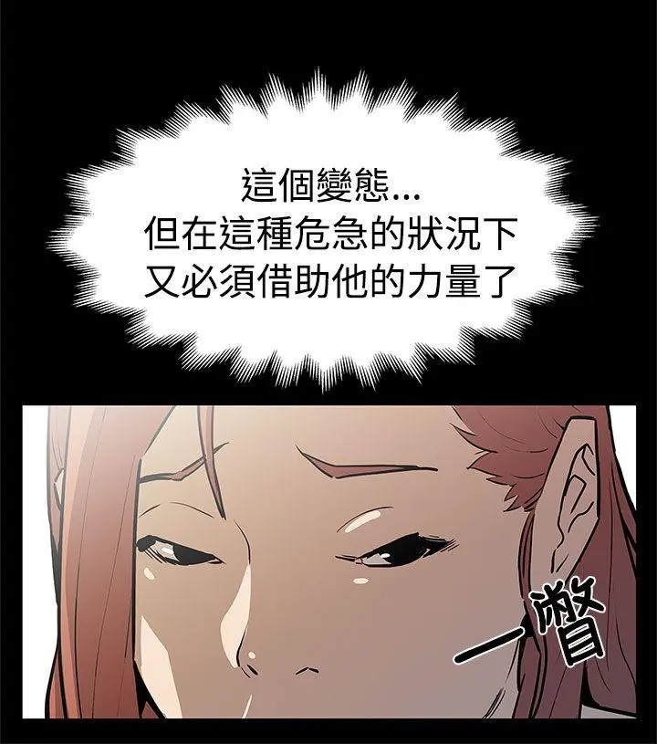 第57話