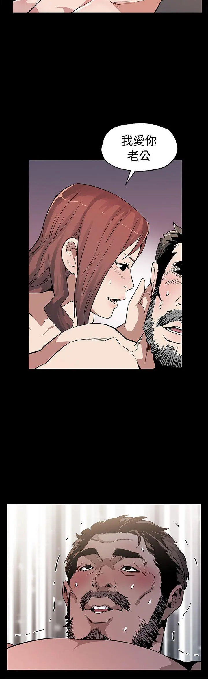 第57話