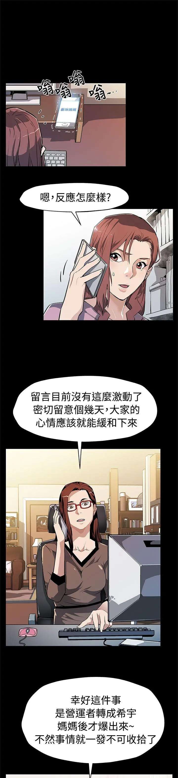 第57話