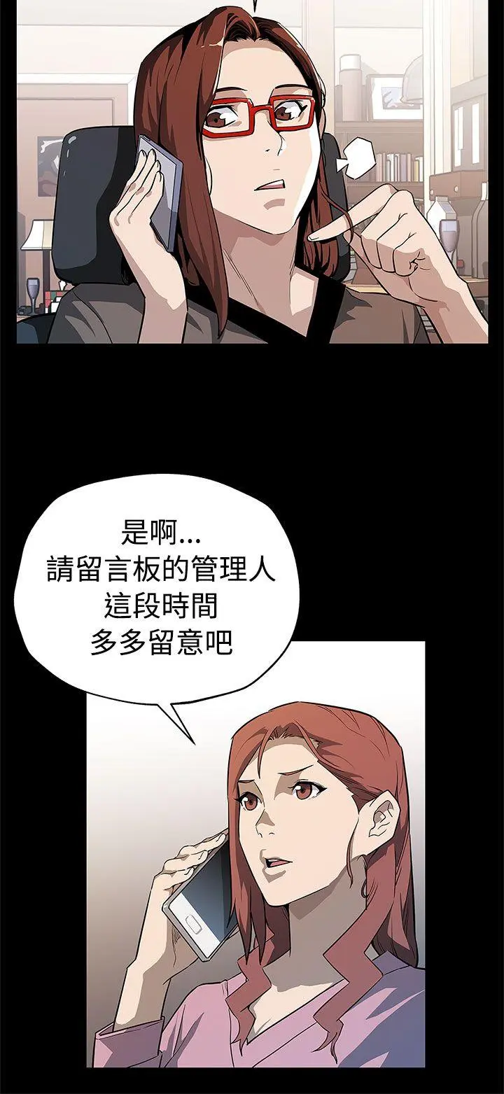 第57話