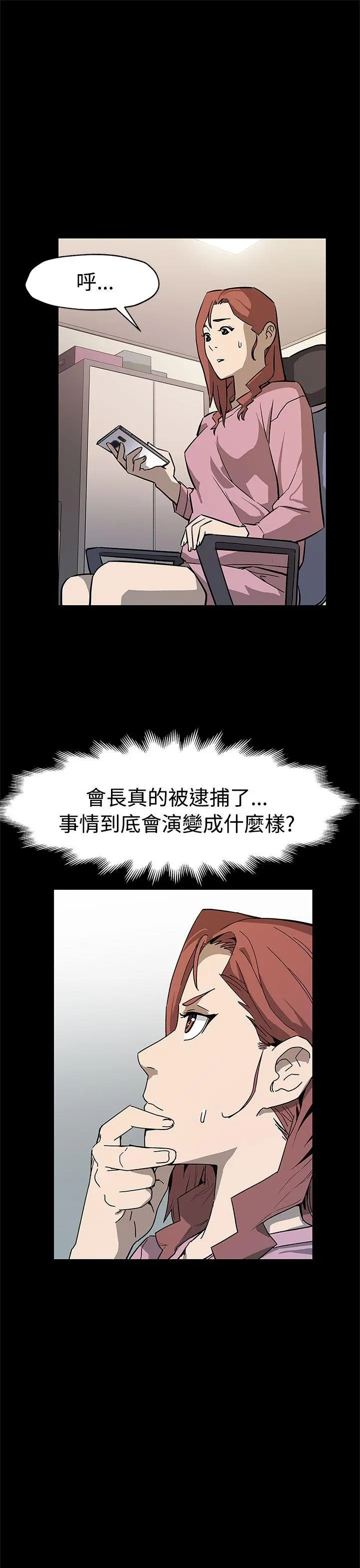 第57話