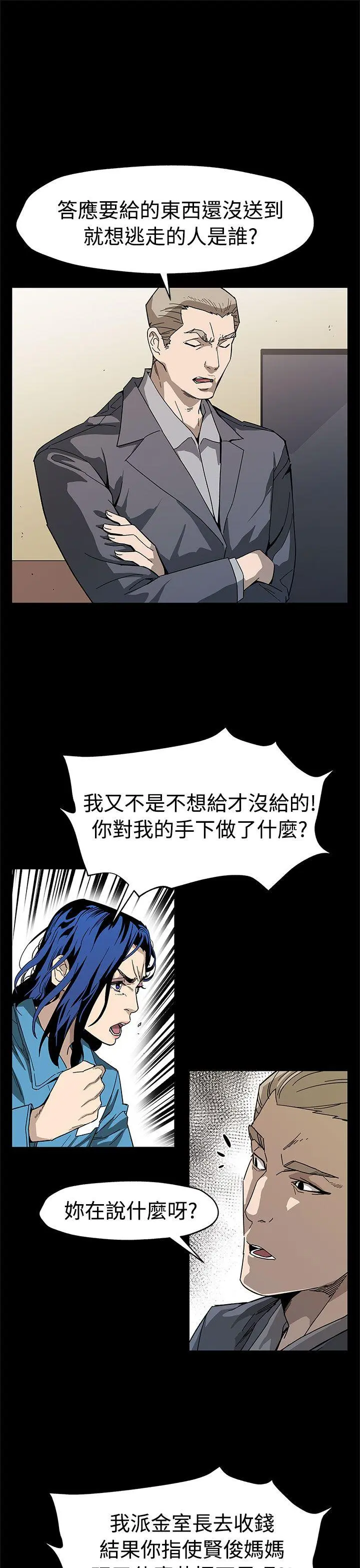 第57話