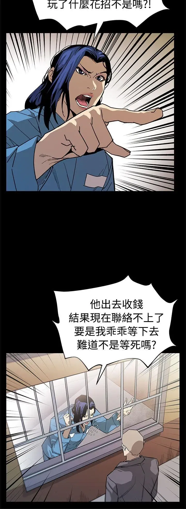 第57話