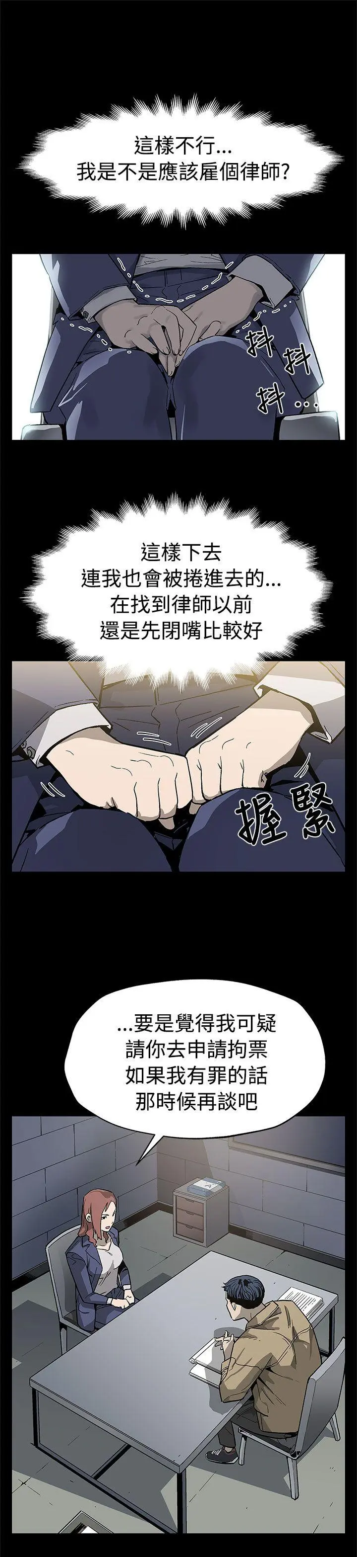 第58話