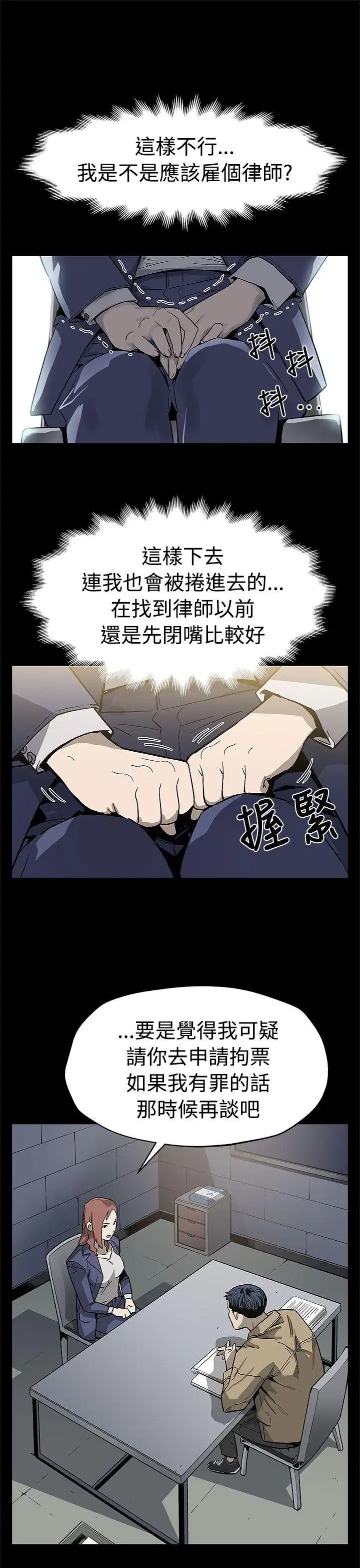 第58話