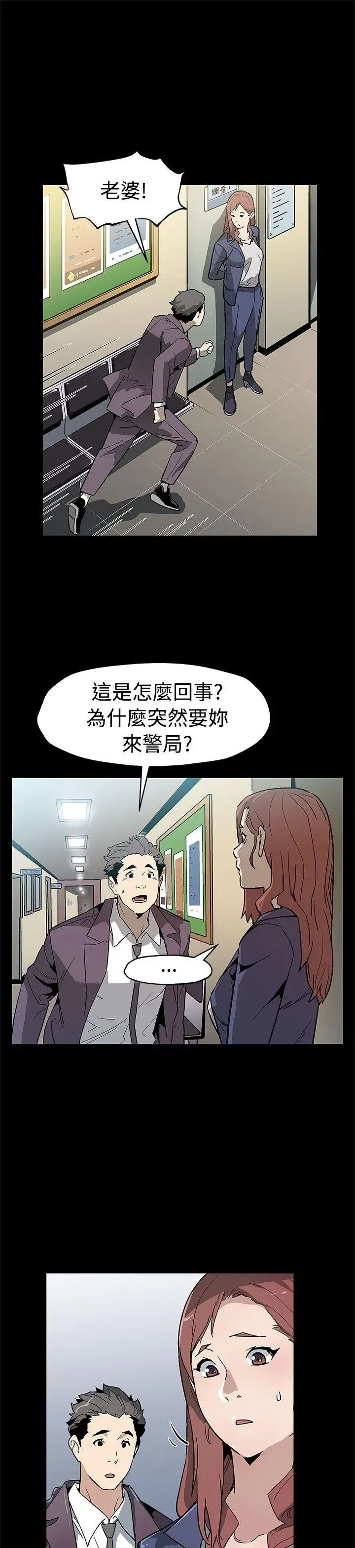 第58話