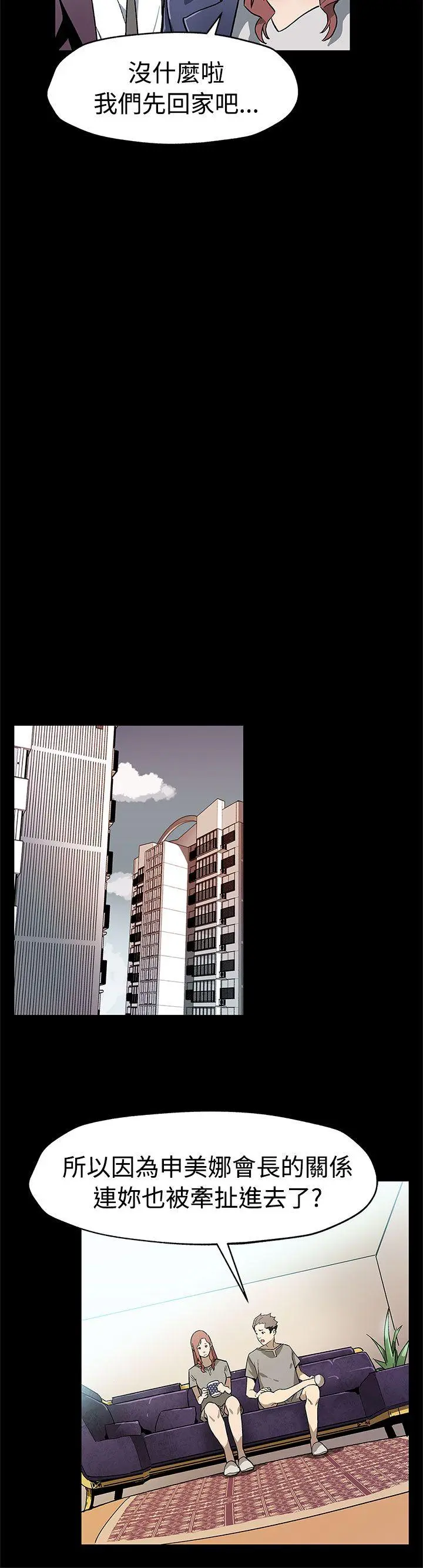 第58話