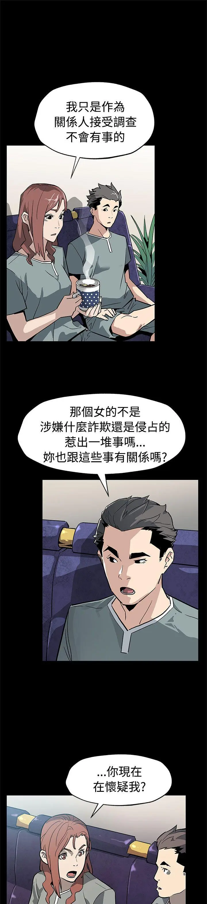 第58話