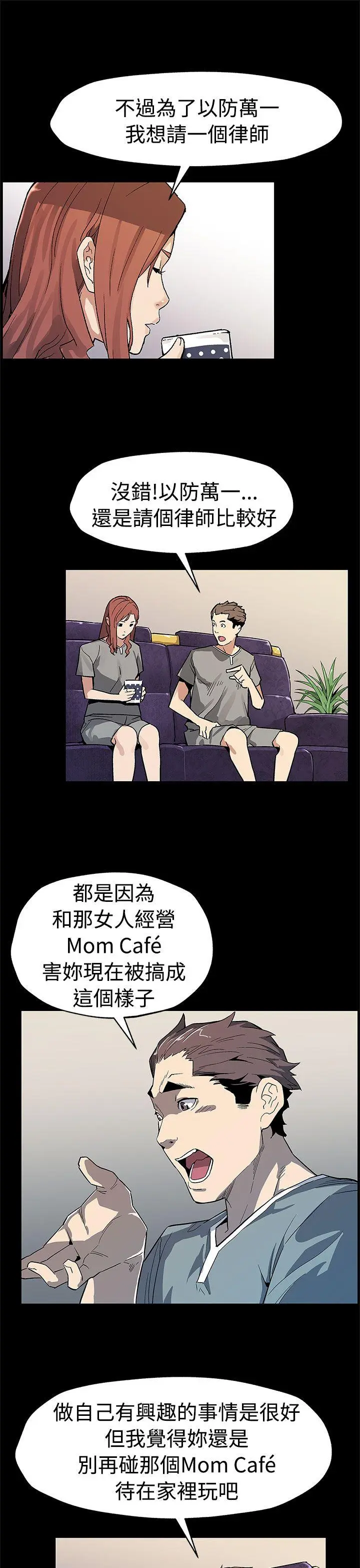 第58話