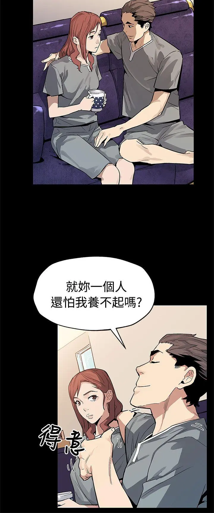 第58話