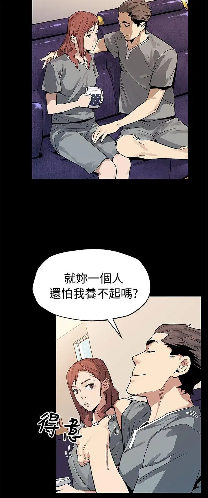 第58話