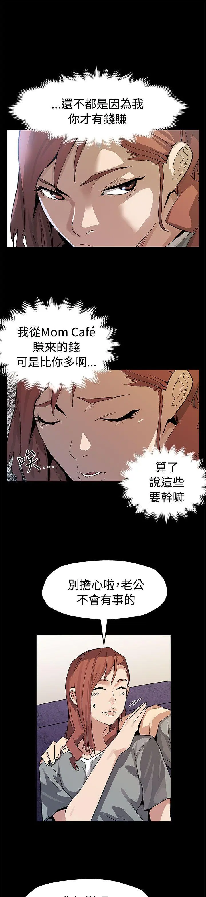 第58話