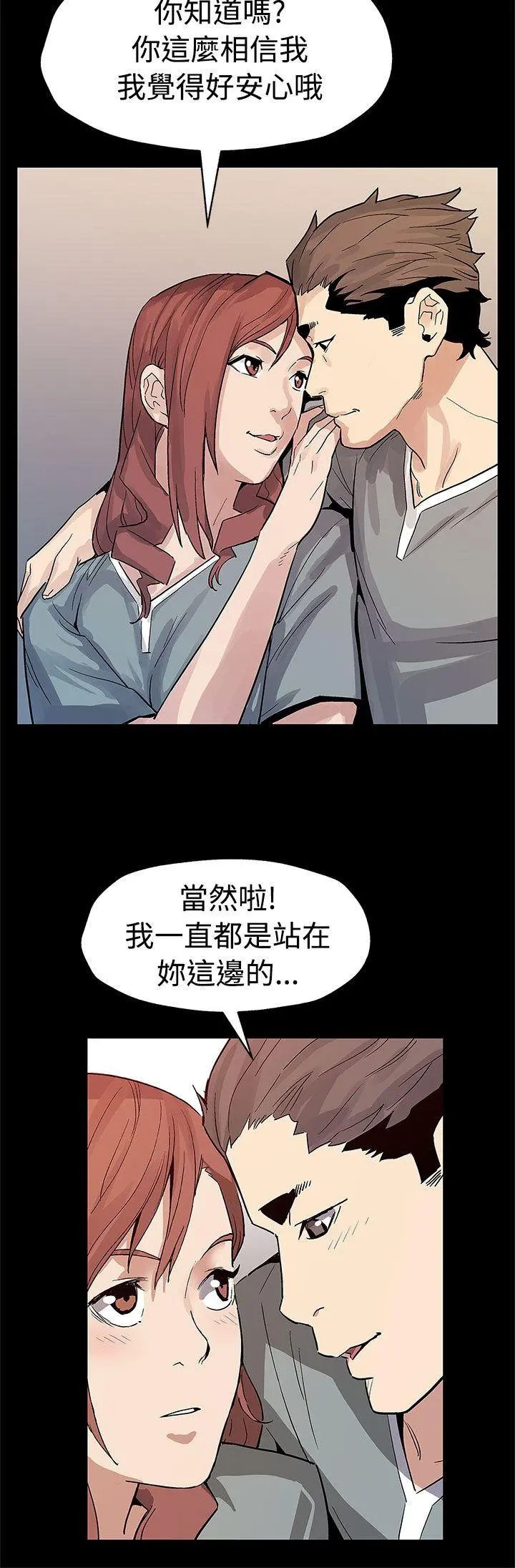 第58話